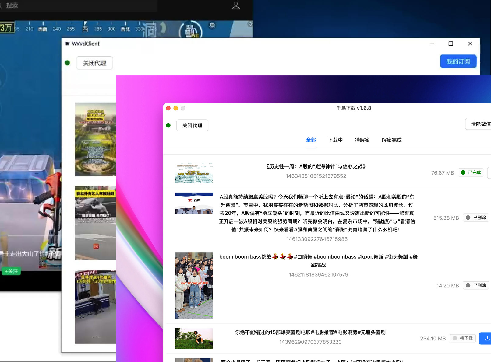 跨平台支持